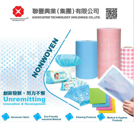Sample Ready Mesh Spunlace Nonwoven Rolls Made By Germany TRUTZSCHLER